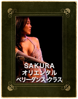 __TOP_ベリーダンス.png